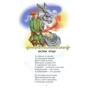 Петро Єршов: Горбоконик: Количество страниц 47