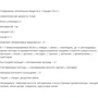 Амінокислота для спорту MEX Nutrition Amino 20K 500 g Raspberry: Смак Малина