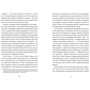 Еммануель Рубен: Ода до України: ISBN 978-617-8012-74-8