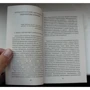 Константин Богданов. Повседневность и мифология: Количество страниц 416
