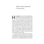 Вернер Герцоґ: Сутінки світу: ISBN 978-617-8362-20-1