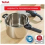 Скороварка Tefal Secure Trendy 8 л с паровой корзинкой (P2584401)