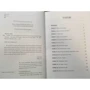 Атомы у нас дома. Удивительная наука за повседневными вещами: ISBN 978-5-00100-662-6