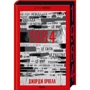 Джордж Орвелл: 1984. Колгосп тварин