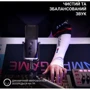 USB Микрофон Fifine TAM8: Тип звука Моно