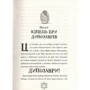 Том Флетчер: Різдвозавр. Комплект із 3-х книг: Виробник Видавництво Старого Лева