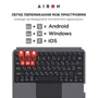 Аксесуар для планшетних ПК AirOn Premium Case Smart Keyboard Black для Samsung SM-X200 Galaxy Tab A8 10.5 2022 (4822352781097) фото 7