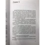 Ігор Яснов: Мажор-2. Повернення бути не може: ISBN 978-5-04-089135-1