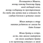 Абсолютна влада фото 7