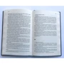 С. Дж. Тюдор: Похищение Энни Торн: ISBN 978-617-12-5785-6