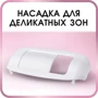 Эпилятор Rowenta EP5640D1: Система питания сеть