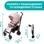 Прогулочная коляска Chicco Lite Way 4 Stroller (79892.20): Возможность установки люльки нет