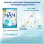 Дитяча суміш Nestle NAN 4 Optipro 2'FL від 18 міс. 800 г (1000050): Вік 18 - 24 місяців