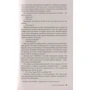 Комплект книг Жан-Кристоф Гранже: Багровые реки + Лонтано + Империя Волков + Мизерере + Конго Реквием + Кайкен фото 28