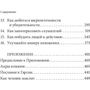 Дейл Карнеги: Как выработать уверенность в себе и влиять на людей, выступая публично: Обложка Твердая