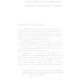 Джордж Орвелл: Колгосп тварин: ISBN 978-617-548-111-0