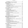 Разработка систем космических аппаратов фото 6