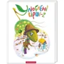 Комплект книг Улюблені вірші (1 т. + 2 т. + 3 т.) фото 7