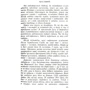 Вікторія Гранецька: Щасливий: ISBN 978-966-8659-60-7