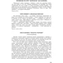 Лесь Курбас: Філософія театру: Обкладинка Твердая
