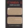Меган Миллер: Все секреты Minecraft (2-е издание): Количество страниц 200