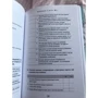 Геннадий Белявский: Учебник Таро. Теория и практика чтения карт в предсказаниях и психотерапии. Часть 1 фото 9