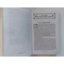 Виктор Гюго: Отверженные. Том II (с иллюстрациями): ISBN 978-5-699-92490-5