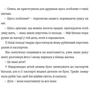 Меґ Вейт Клейтон: Останній потяг до Лондона: Количество страниц 512