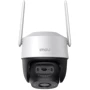IP-камера відеоспостереження Imou Cruiser IPC-S21FTP-EU (2 MP/3.6 mm): Роздільна здатність 1920x1080
