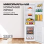 Холодильник Liberton LRD 180-271H: Дополнительные возможности Полка для бутылок, Быстрое охлаждение, Антибактериальная защита