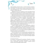Папюс: Практическая магия: Жанр Магия. Заговоры. Предсказания
