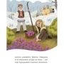 В. О. Скрипай: Чаросвіт. Казковий світ зими: Кількість сторінок 208