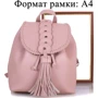 Рюкзак женский Eterno бежевый (ETK4374-nude-Y): Застежка Механическая
