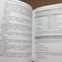 Сяосин Чжу: Грамматика китайского языка. Справочник. Упражнения: Количество страниц 271