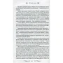 100 чудес світу. Великі і легендарні: ISBN 978-617-12-4476-4