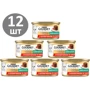 Влажный корм GOURMET Gold "Нежные биточки" для взрослых кошек с говядиной и томатами 12х85 г (7613035442474)