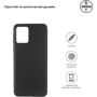 Чехол для телефонов ArmorStandart Matte Slim Fit Black for Motorola E13 (ARM66141): Совместимость Motorola E13