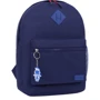 Рюкзак Bagland Hood W/R 17 л. чернильный 482 (0054466)