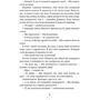 Хто творить Різдво фото 6