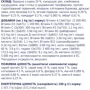 Сухой корм Club 4 Paws Premium for adult sterilised cats для взрослых стерилизованных кошек 0.3 кг (4820083909252): Вес упаковки 0.3 кг