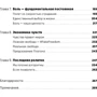 Марк Мэнсон: Все хреново. Книга о надежде: Обложка Мягкая