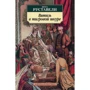 Шота Руставели. Витязь в тигровой шкуре