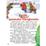 Пшеничний колосок: Обложка Твердая