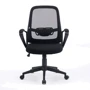 Кресло офисное Special4You Lund black (E7481)