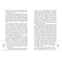 мертва хватка: Кількість сторінок 320