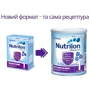Смесь молочная сухая Nutrilon №1 для чувствительных малышей от 0 до 6 мес. 400 г (8718117612802): Тип Смеси молочные