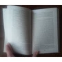 Джек Лондон. Маленькая хозяйка большого дома: ISBN 978-5-389-06372-3