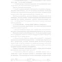 Часодеи. Часовое имя: Производитель Росмэн-Пресс