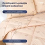 Одеяло ТЕП Dream Collection Wool 200х210 см (2000008650403): Наполнитель микроволокно "Double Air"