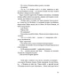 Артем Чапай: The Ukraine: ISBN 978-617-614-218-8